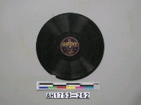 藏品(「滿蒙新調」唱片)的圖片